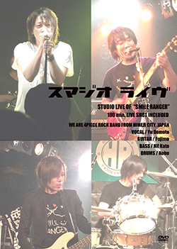 スマジオライブ